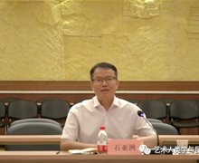 中央民族大學(xué)民族藝術(shù)研究院成功舉辦“民族藝術(shù)學(xué)：研究方法與探索路徑”學(xué)術(shù)研討會(huì)